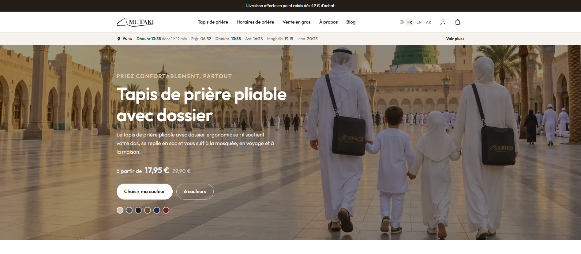 Site E-Commerce Almuttaki